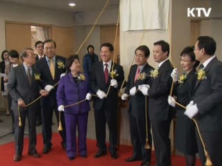 한식재단 출범, 한식 세계화 가속