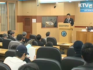 "6자회담 복귀해야 경제난 극복"