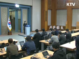 청와대 "북한 특이동향은 없어"