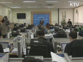 3D산업 8천억원 투자, 일자리 창출