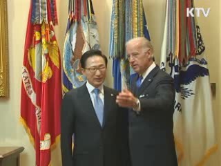 최대 최정상급 회의 유치 '국격 제고'