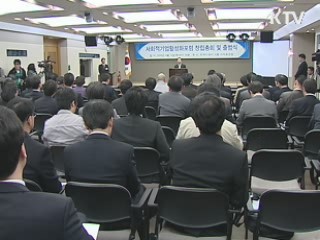 사회적 기업 키운다