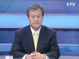 조화로운 다문화사회 만든다 [G20 글로벌 코리아-국격을 높여라]