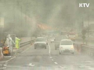 지방선거 대비 구제역 방역 강화