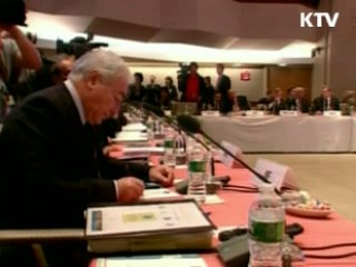 G20 재무장관회의 오늘 부산서 개막