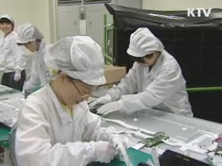 최소 6개월 채용해야 고용장려금 준다