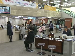 캐피털사 금리 인하, 제2금융권 확산