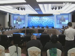 T20 관광장관회의 충남 부여서 개막