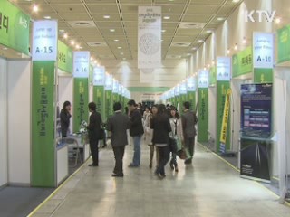 청년인턴제 폐지…취업연계형 인턴 확대