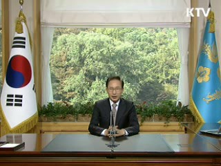 이 대통령 51차 라디오·인터넷 연설 다시 듣기