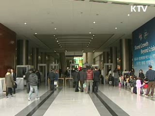 경찰, 테러경보 '경계' 발령