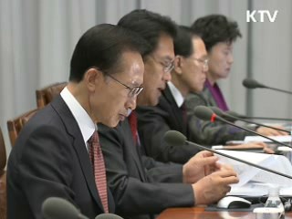 이 대통령 "G20 기간 중 시민 불편 최소화에 만전"