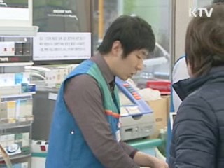 현금 사용 감소…신용·체크카드 증가