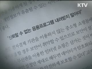 KTV로 보는 <위클리 공감> [정책공감]