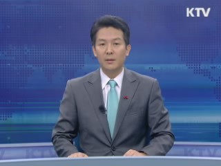 KTV 430 (55회)