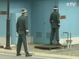 北 "대화하자"···南 "진정성 보여야"