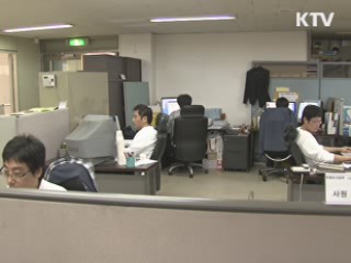 기업가정신 확산하는 비영리재단 3월 출범