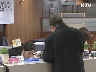 퇴직연금 가입자 200만명 돌파