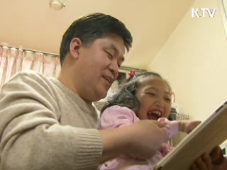 장애아동 입양가정 양육·의료 지원 확대