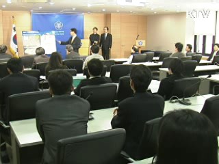 구제역 매몰지 환경정보 통합 관리