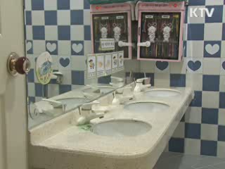 보육시설 5층까지 설치 허용