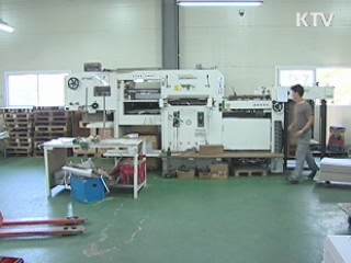 中企 정책자금 2조원 상반기 조기 집행