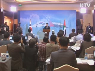 UAE 유전개발 참여 12억배럴 132조원