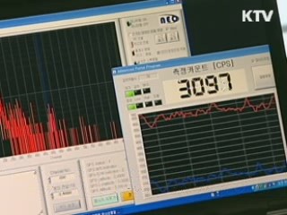 '방사능 게이트' 설치···방사능 차단 총력