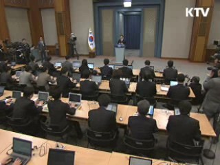 "공약 못 지켜 송구…해당지역 발전 계속"