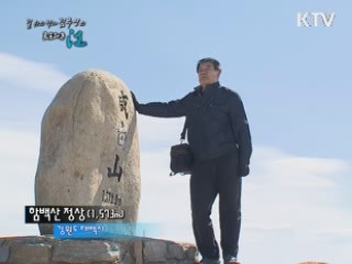 산이 나니, 강이 나고... -  낙동강(태백시)