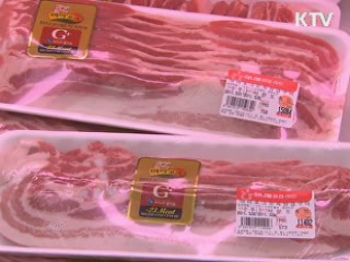 닭고기 등 9개 품목 추가 할당관세