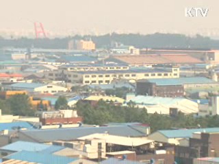 전국 산업단지 동반성장 현장 점검