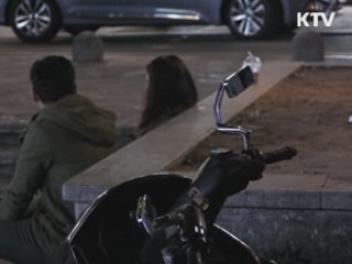 '스마트폰팅' 허와 실