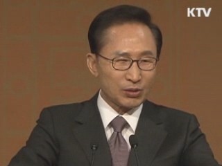 소통과 공감 - 주간 대통령 연설
