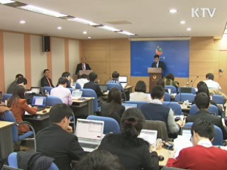 종합소득 많은 직장인 건보료 더 낸다