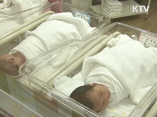 출생아 수 1년7개월만에 감소세