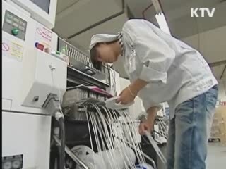 기준금리 6개월째 동결…연 3.25%