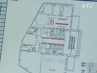 오늘부터 에너지 사용제한 위반 단속