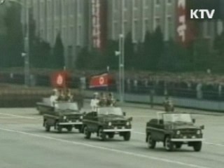 북한 김정일 위원장 17일 사망