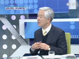 김정은 체제, 어디로 가나? [특별대담]