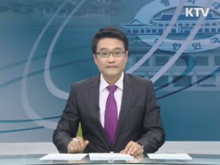 이 대통령, 신년연설서 남북관계 구상 밝힐 듯