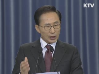 이 대통령, 한미FTA·해군기지 반대 비판