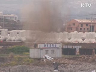 구럼비 발파 사흘째···긴장감 팽팽