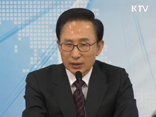 이 대통령, 중앙부처 국·과장과 '소통'