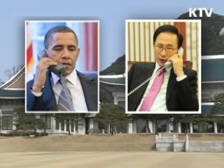 한미 정상 "FTA 발효, 양국 경제발전 기대"