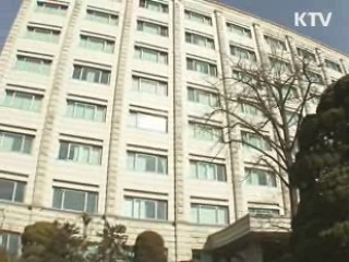 공직비리 40명 무더기 적발···엄정 조치