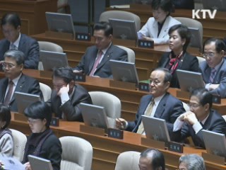 국회, 약사법 개정안 등 60여개 민생법안 처리