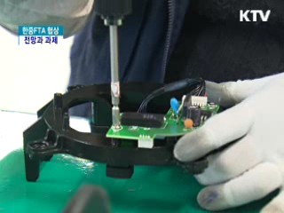 정책&이슈 (143회)