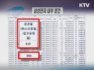 정책 오늘 (157회)