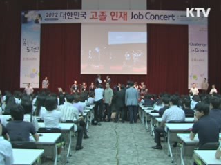 이 대통령 "고졸자가 대우받는 직장 만들어야"